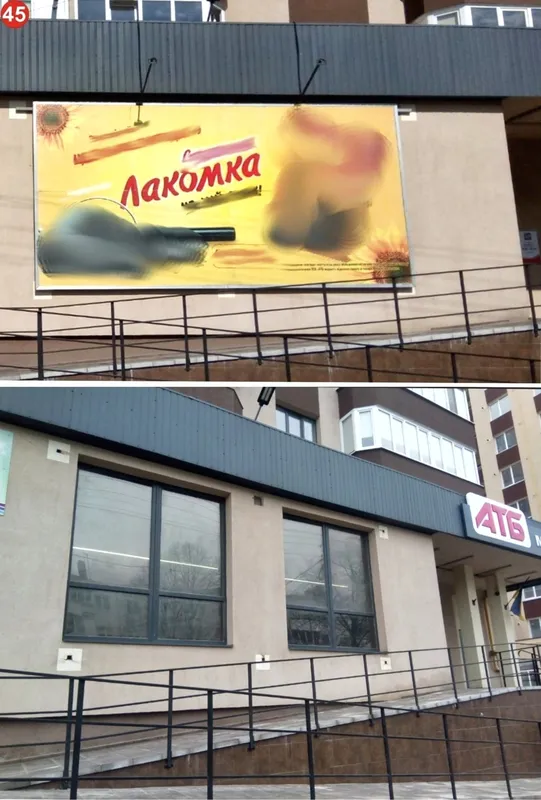 У Луцьку прибирають «візуальне сміття» (фото)
