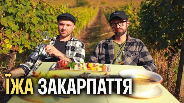 Лучанин Валєрчик 9 років живе посеред лісу в Карпатах та варить каву туристам (відео)