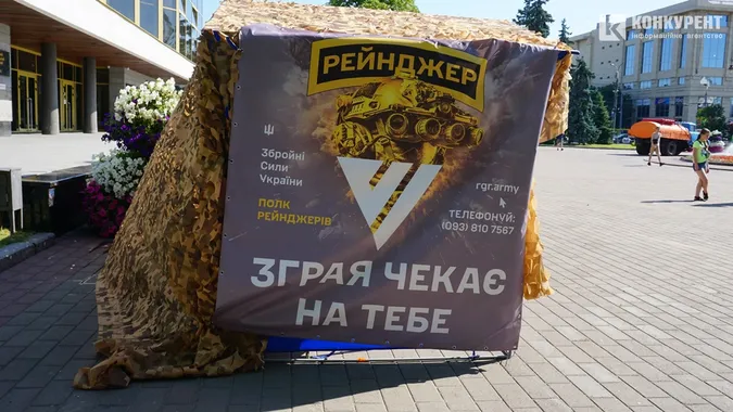День без повісток: як «рейнджери» ССО знайомилися з лучанами (фото)