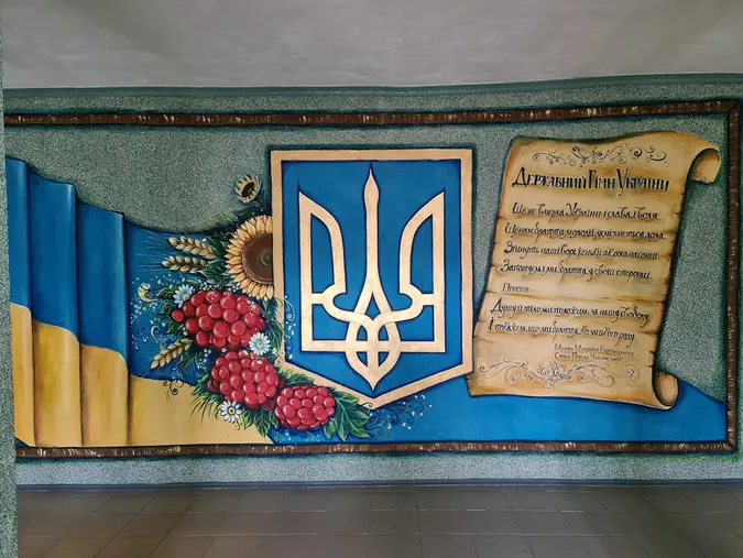 Територія знань: яскравий мотивуючий простір Підгайцівського ліцею (фото)