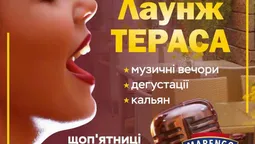 Волинян запрошують на літню терасу у "Колобок"*
