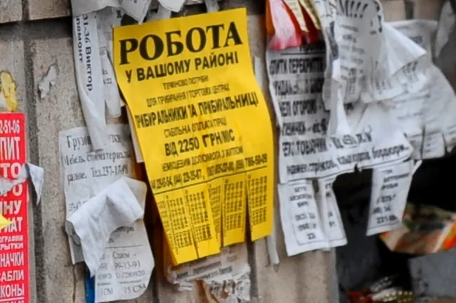 Карантин «породив» майже пів мільйона безробітних