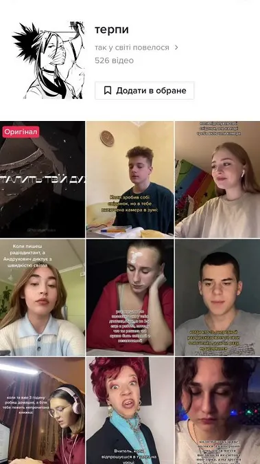 «Терпи, терпець тебе шліфує»: вірш Василя Стуса став новим трендом у TikTok (фото, відео)