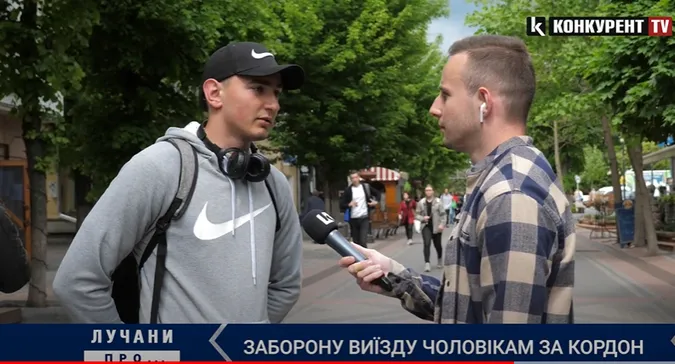 Що думають лучани про скасування заборони виїзду чоловіків за кордон (відео)