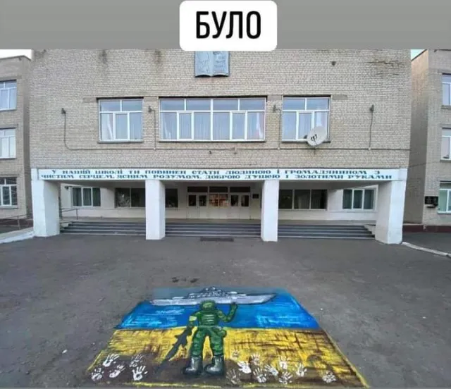 Скандал у школі на Волині: випускники намалювали русскій корабль, а дирекція його знищила (відео)