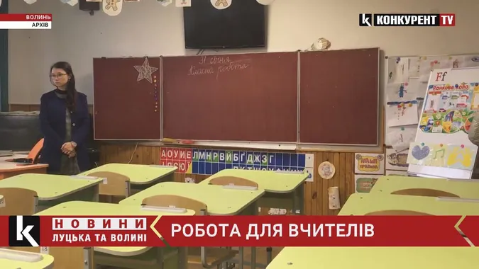 У Підгайцівській громаді пропонують роботу вчителям, психологу і медсестрі (відео)