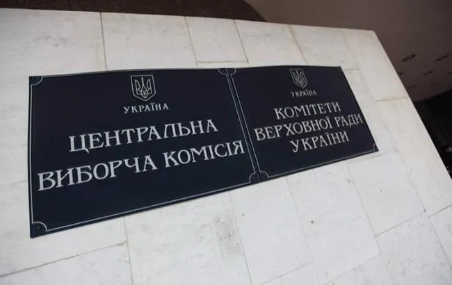 У Луцьку говоритимуть про вибори в об'єднаних громадах 