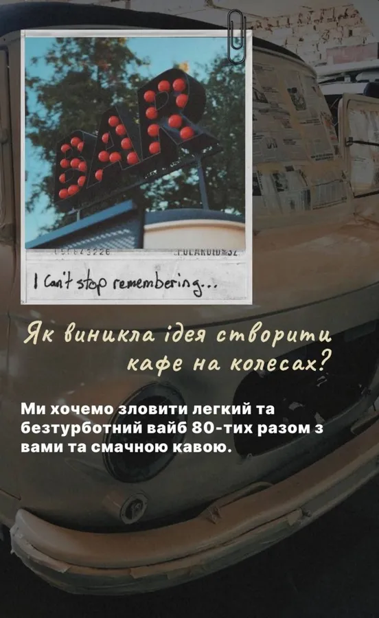 Біля луцького «Променя» відкрили «Баркас»: що це таке і що там є (фото)