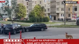 Хотів проскочити: у Луцьку на Кравчука зіткнулися Mazda та Mercedes (відео)