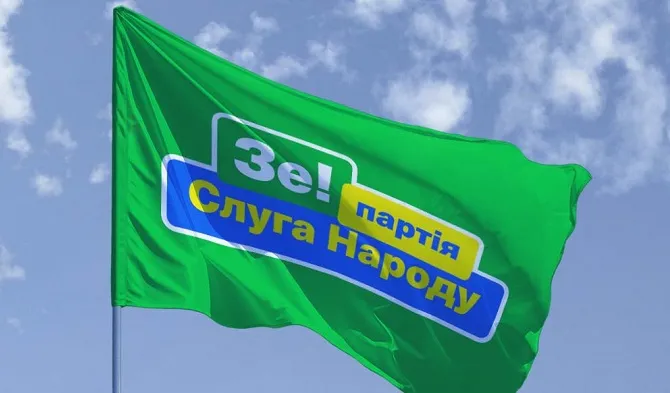 На Волині планують відкликати депутатів «Слуги Народу»