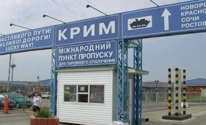 Кабмін до кінця літа закрив в'їзд та виїзд з Криму
