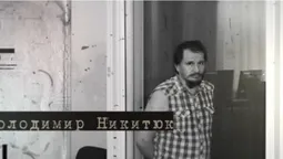 Звір у людському тілі: як зек на свята кошмарив село на Волині та Олександрію (відео)