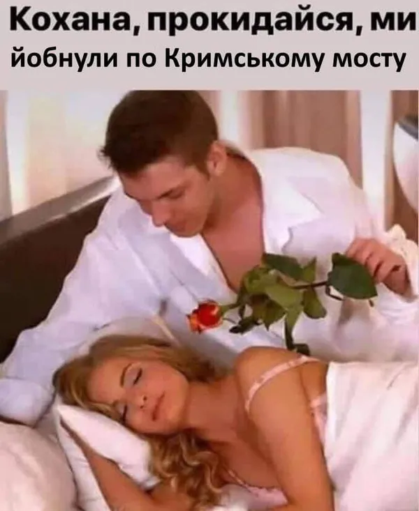Нічого сексуальнішого і не придумаєш :) Хіба що й@бнути мо москві :D