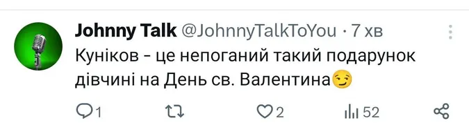 Віцеадмірал Кунілінгус: мережу підірвали меми про затонулий російський корабель