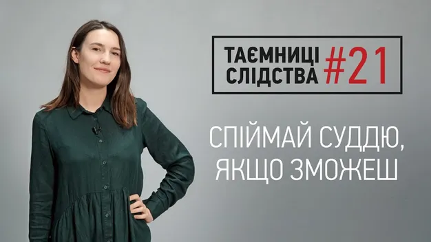У Києві патрульні переслідували п'яного суддю за кермом авто (відео)