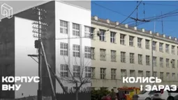 Яким був корпус ВНУ на Винниченка і що в ньому було 100 років тому (фото)
