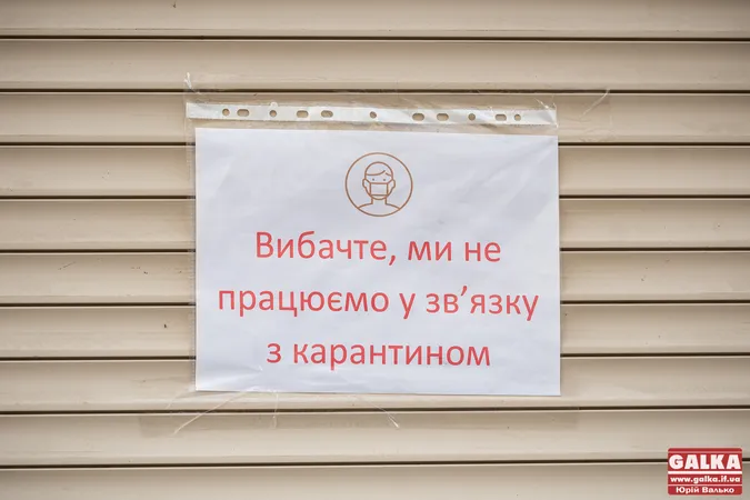Ряд підприємців у Луцьку не платитимуть за оренду через коронавірус