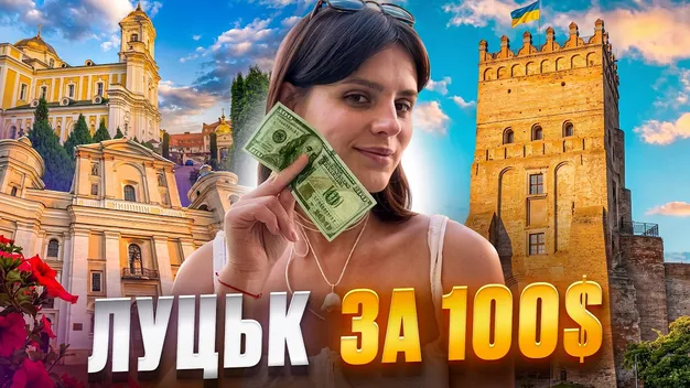 «Затишне, квітуче і з душею»: відома акторка зняла влог про Луцьк за $100 (відео)
