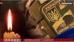 Ще один Герой з Волині загинув у війні з рашистами (відео)