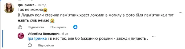 У Ківерцях підняли шум через знайдені біля лісу хрести з портретами загиблих воїнів: мер пояснив ситуацію