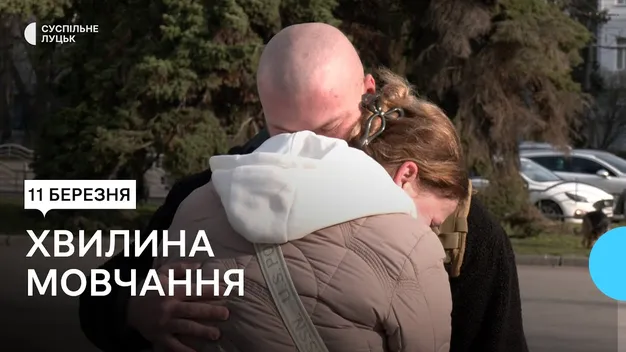 Лучан щоранку сповіщатимуть про загальнонаціональну хвилину мовчання (відео)