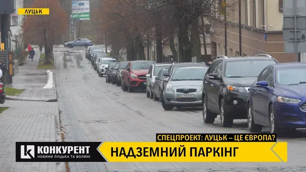 Головне у Луцьку за понеділок, 4 січня