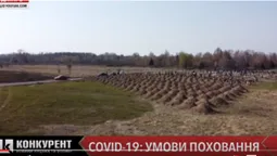 У Дніпрі хворим на коронавірус вже копають могили: що буде на Волині? (відео)