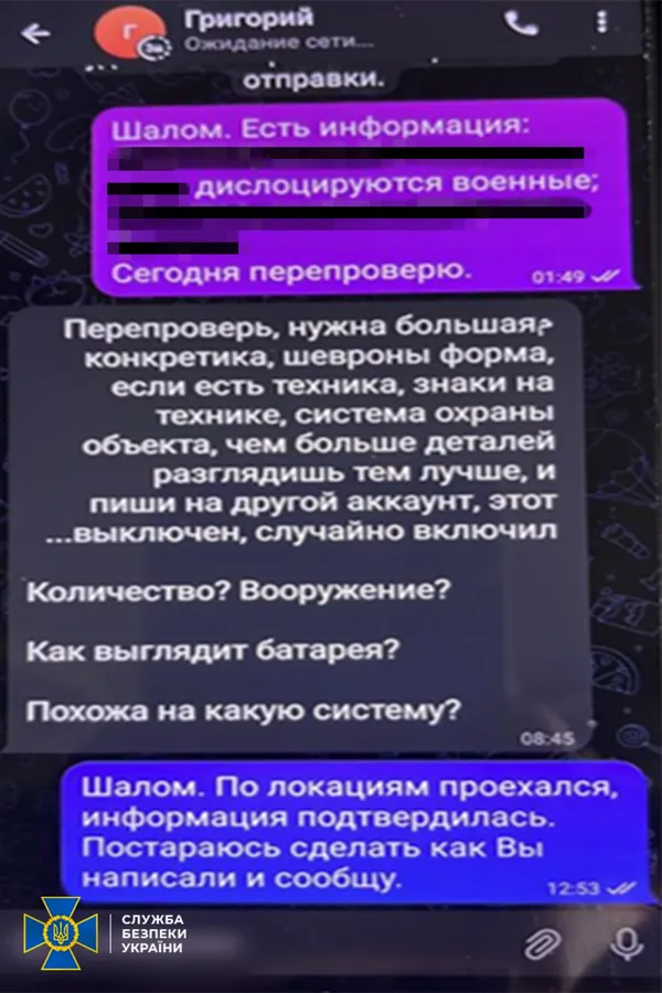 Працював на російську розвідку: в Одесі затримали юрисконсульта «партії Шарія» (фото)