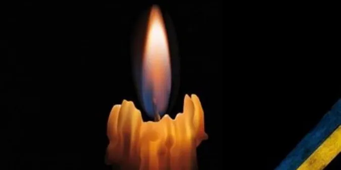 У Луцьку попрощаються із загиблим під Куп'янськом Максимом Омельчуком