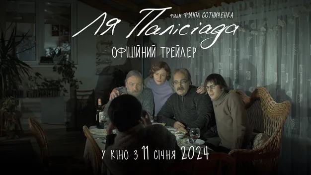 Які українські фільми претендують на «Оскар» 2025 (відео)