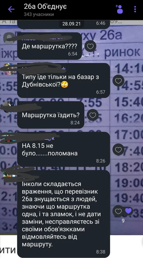 «Не заробляємо навіть на солярку», або Чому мешканці Вишкова у Луцьку ходять пішки