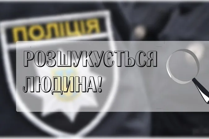 Фото ілюстративне