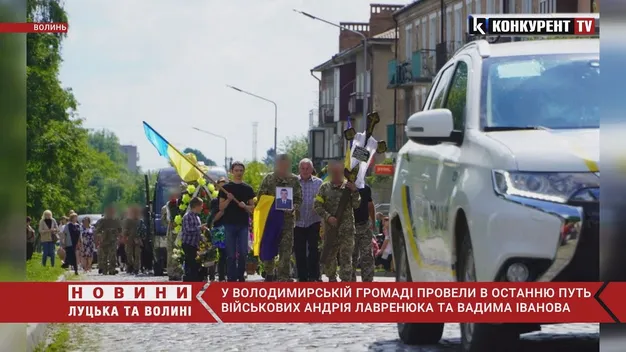 На Волині попрощалися із загиблими на війні Андрієм Лавренюком та Вадимом Івановим (відео)