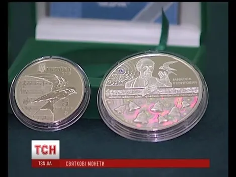 Нацбанк випустив монети «Щедрик»