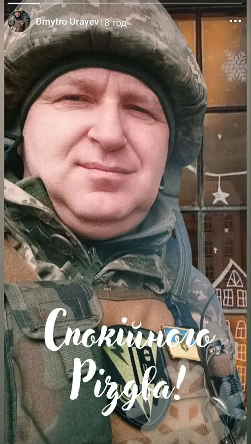 Як відомі волиняни відзначали Різдво (фото)