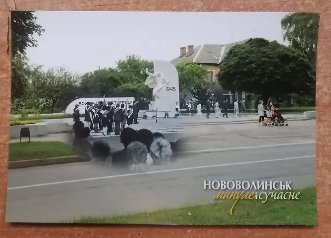 Від бараків до багатоповерхівок: яким був колись Нововолинськ та як змінився (архівні листівки)