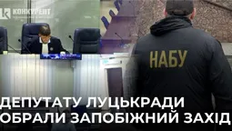Суд обрав запобіжний захід луцькому депутату у резонансній справі НАБУ (відео)