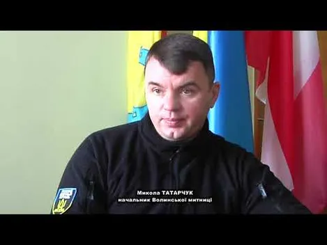 «Нульове» розмитнення авто та вантажів: у Волинській митниці розповіли деталі (відео)