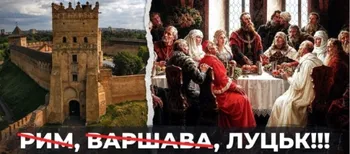 Як Луцьк став центром Європи 600 років тому: Акім Галімов презентував новий фільм (відео)
