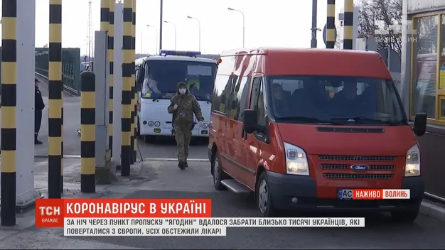 Як в «Ягодині» українці повертаються додому (відео)