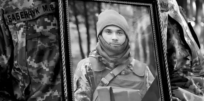 У Луцькій громаді попрощалися із загиблим на Харківщині Олександром Літвінцовим (фото)