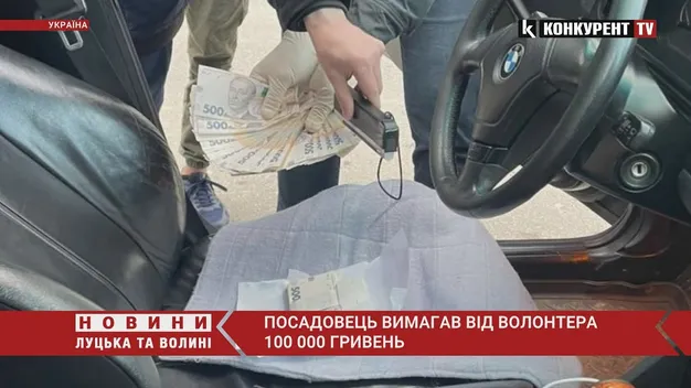 Автобус для військових: на Львівщині посадовець вимагав 100 тисяч у волонтера (фото, відео)