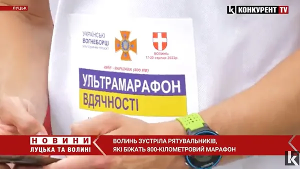 Головне у Луцьку: ТОП новин середи, 17 серпня