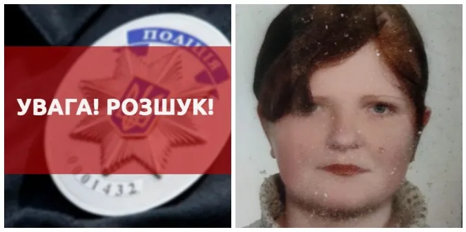 Вийшла від знайомого і зникла: розшукують 34-річну жінку з Луцького району (фото)