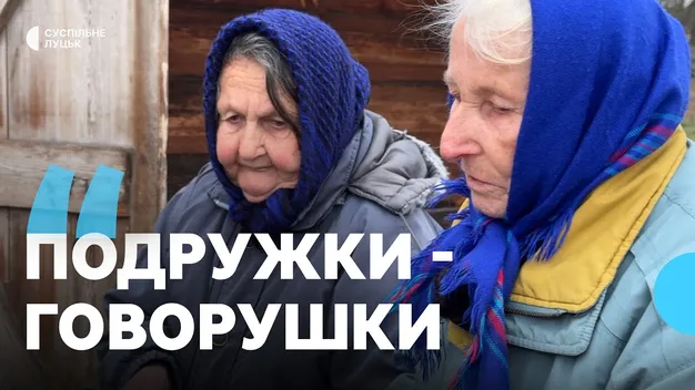 Там зупинився час: як живе село старожилів на Волині, де лишилося 10 людей (фото, відео)