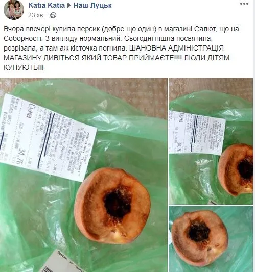 Лучанка придбала в магазині персик «з сюрпризом»