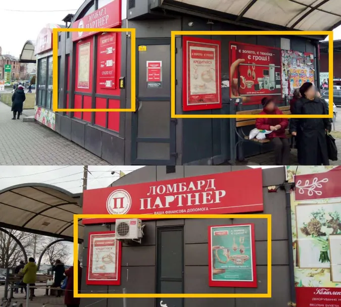 У Луцьку планують демонтувати перелік незаконної реклами (фото)