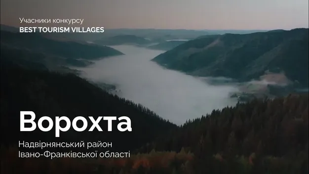Олика Луцького району може потрапити до світового списку «Кращих туристичних сіл» (відео)