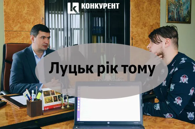 Луцьк рік тому: сильний мороз та обіцянки відремонтувати дороги