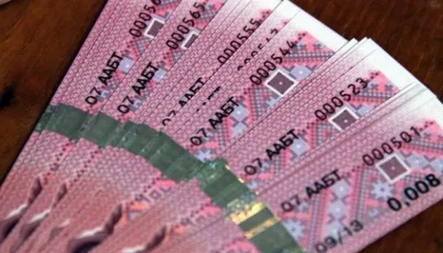 В Україні з вересня запроваджують нові акцизні марки